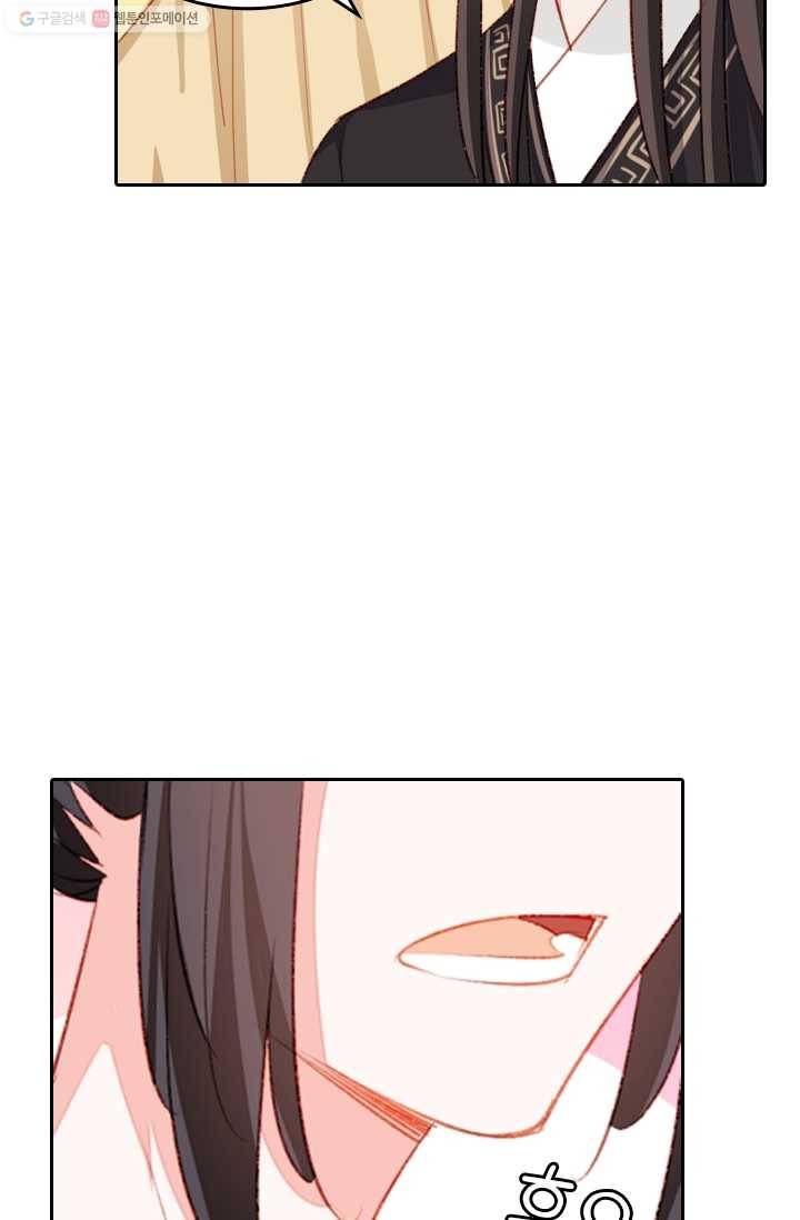 목숨걸고 해피엔딩 24화 3
