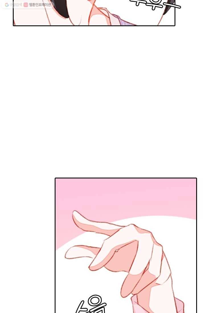 목숨걸고 해피엔딩 24화 4