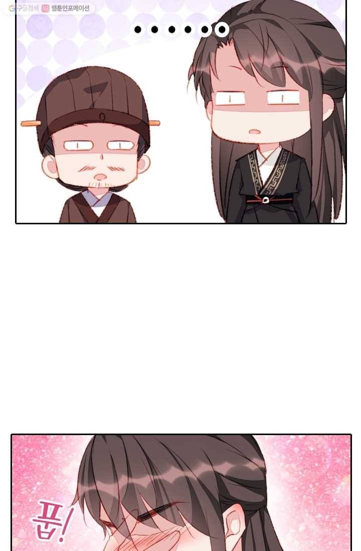 목숨걸고 해피엔딩 24화 7
