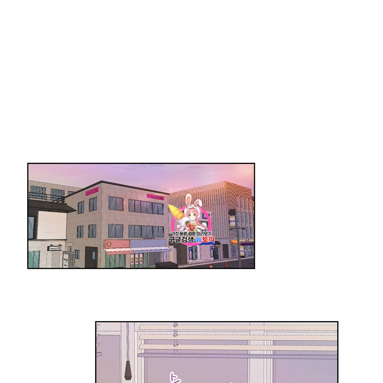 후기가 궁금하세요? 7화 1