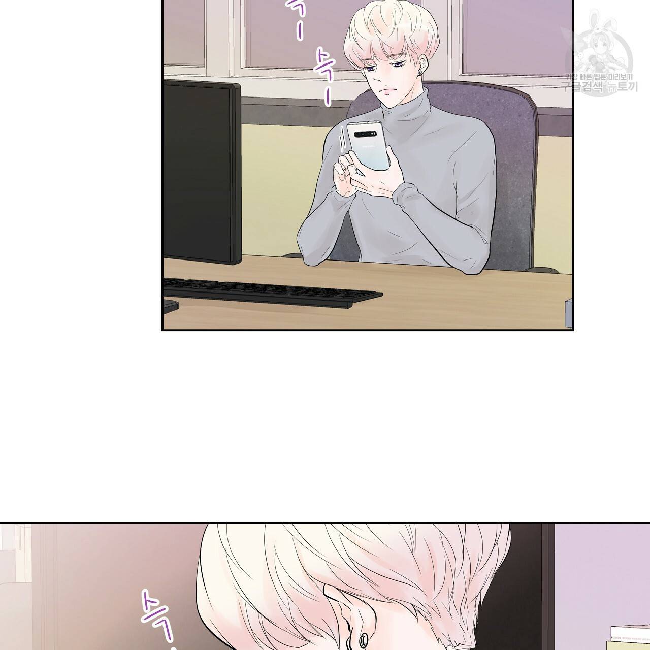 후기가 궁금하세요? 7화 2