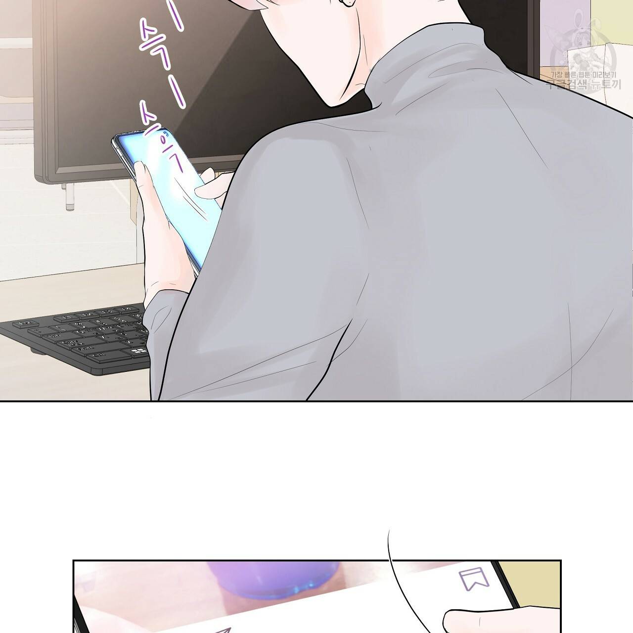 후기가 궁금하세요? 7화 3