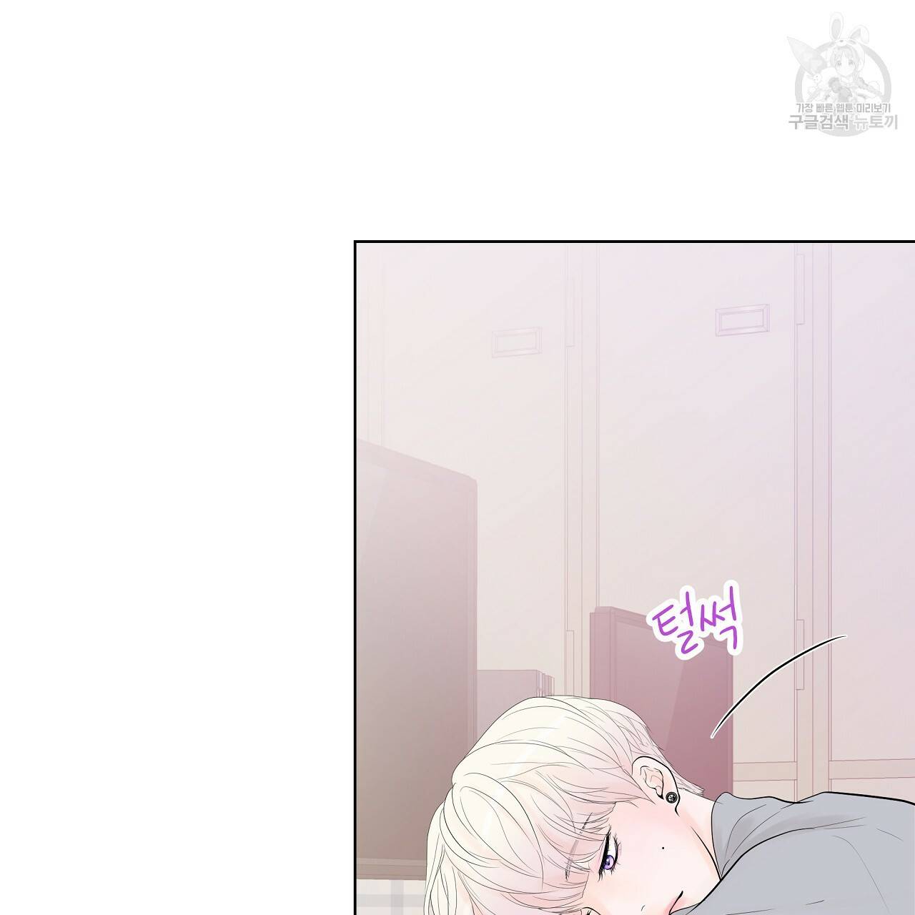 후기가 궁금하세요? 7화 6