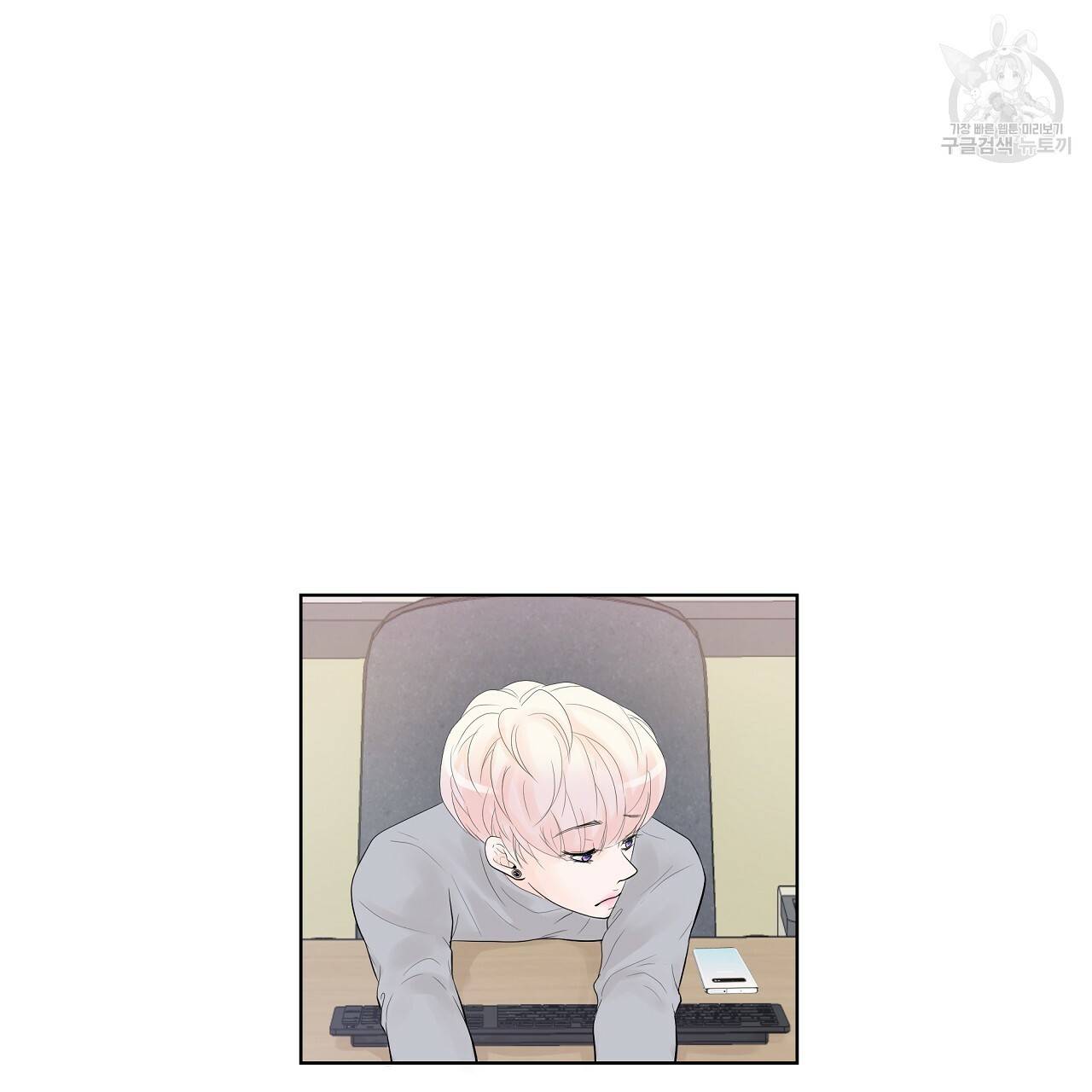 후기가 궁금하세요? 7화 10