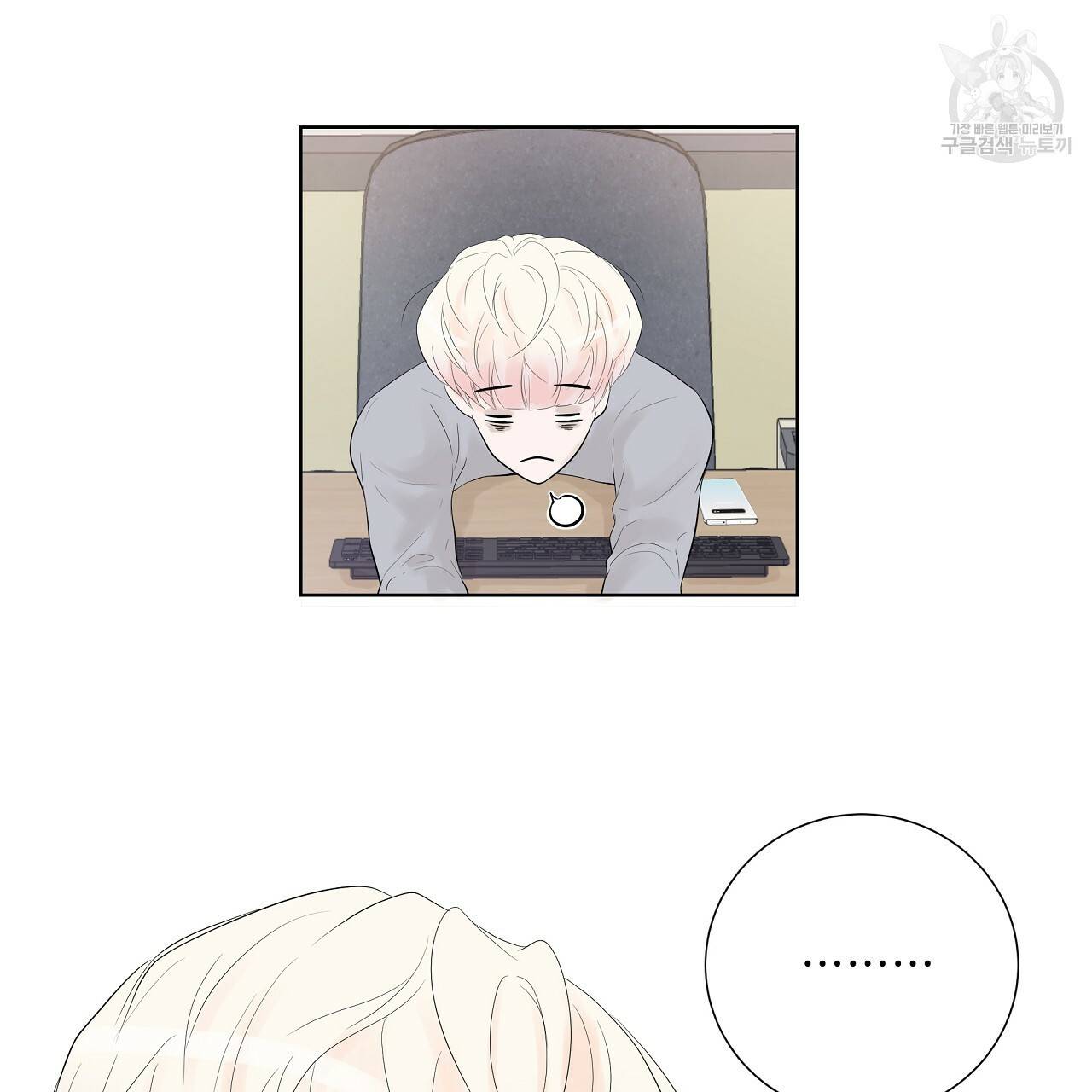 후기가 궁금하세요? 7화 11