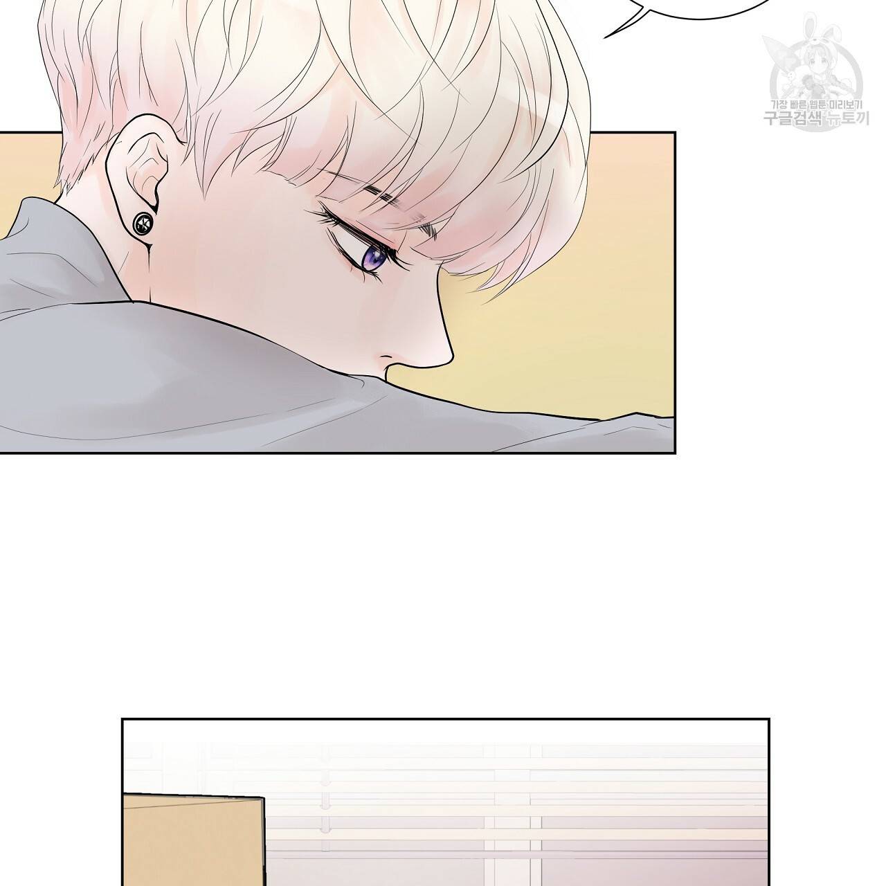 후기가 궁금하세요? 7화 12