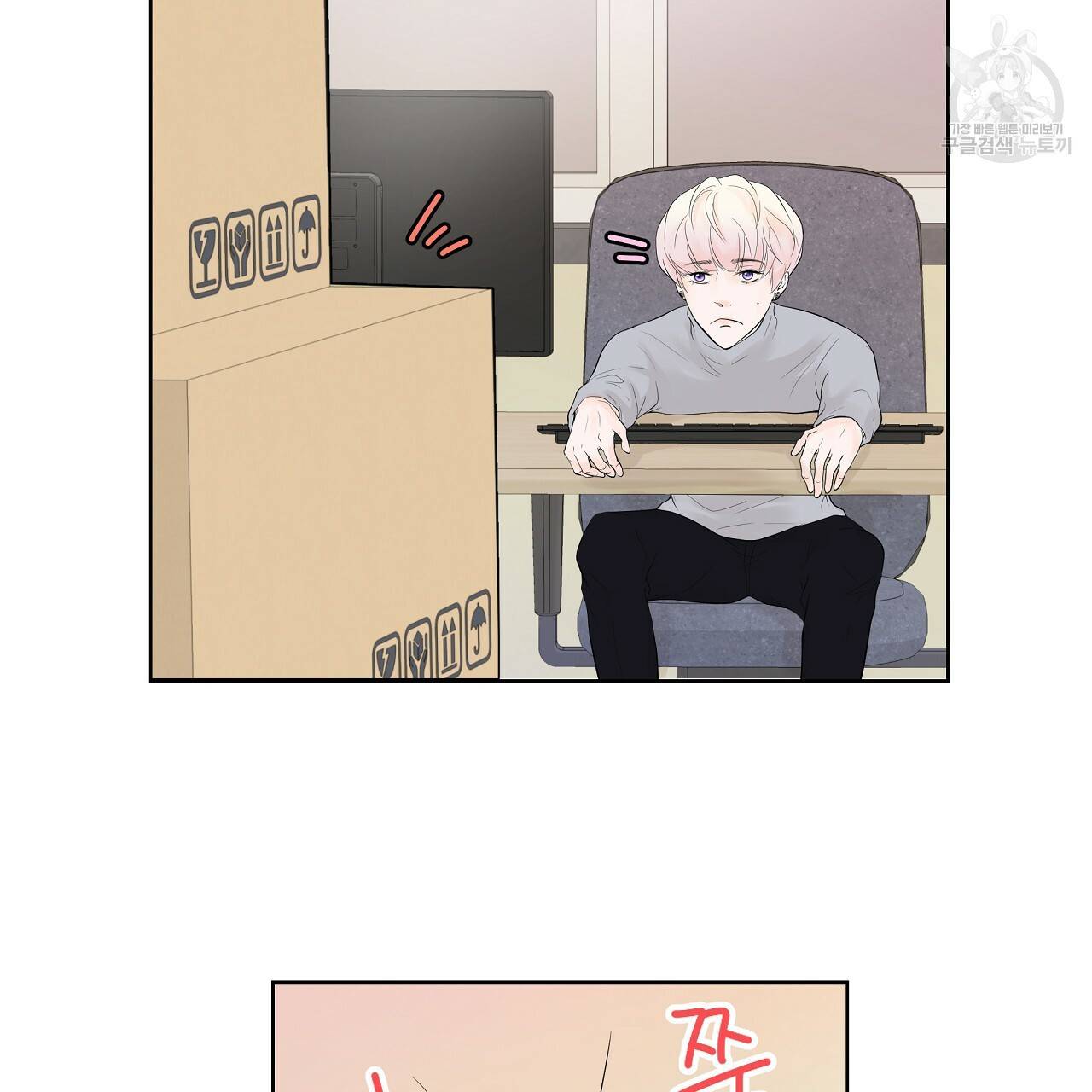 후기가 궁금하세요? 7화 13