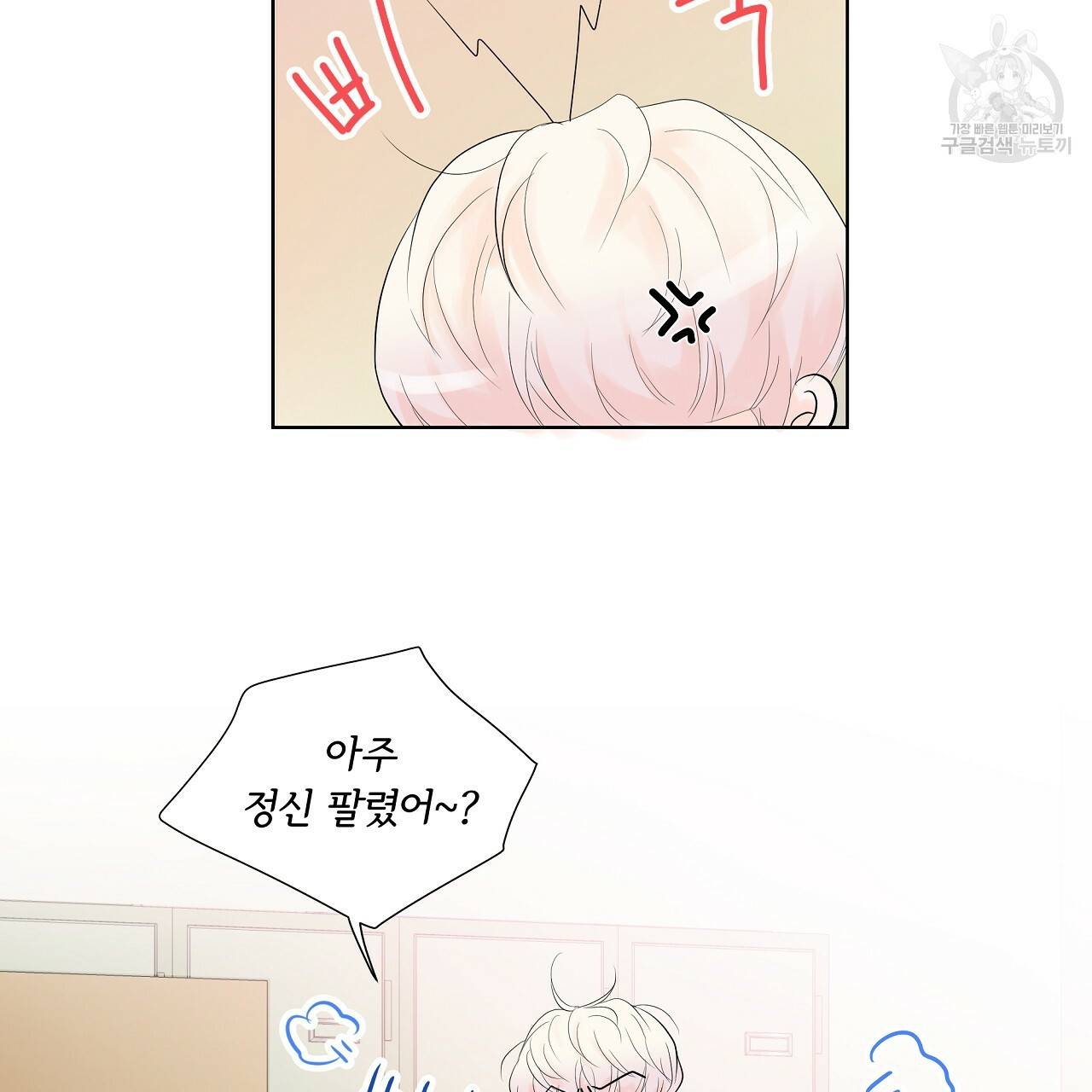후기가 궁금하세요? 7화 14