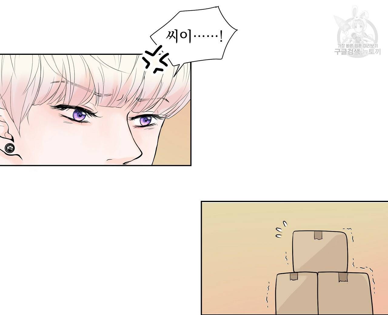 후기가 궁금하세요? 7화 16