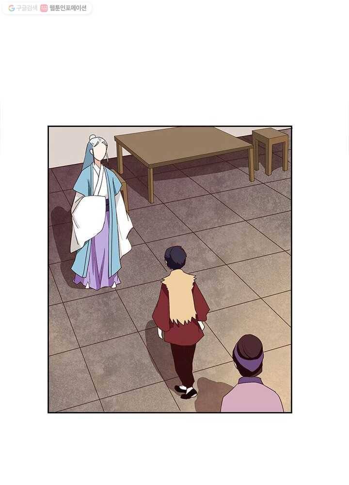 황후귀환 22화 5