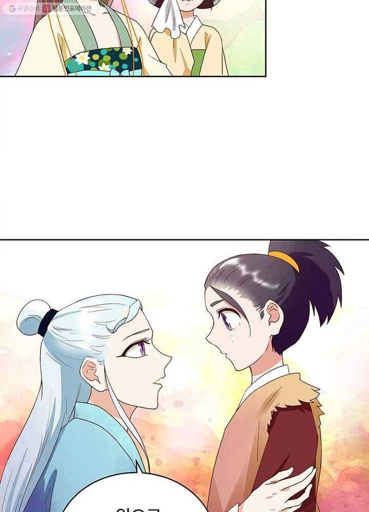 황후귀환 22화 9