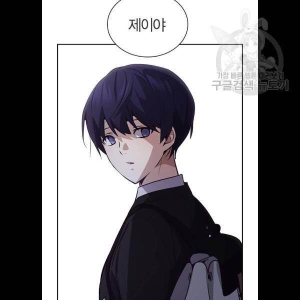 선의의 경쟁 43화 7