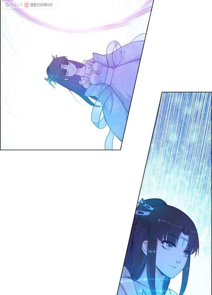 역천사신 10화 2