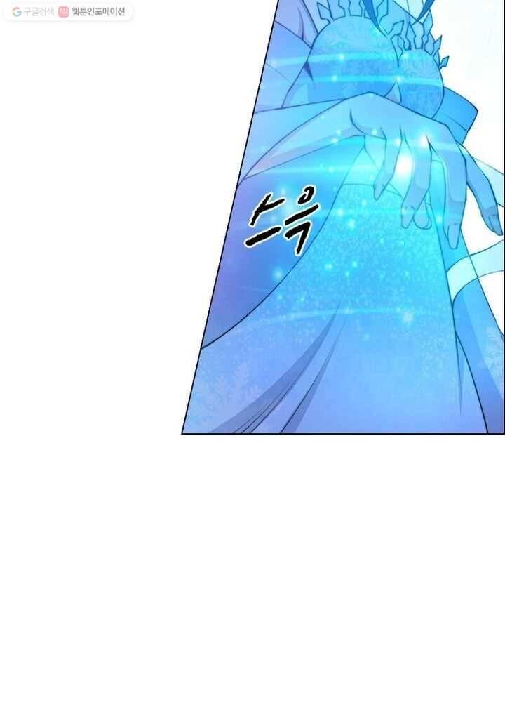역천사신 10화 3
