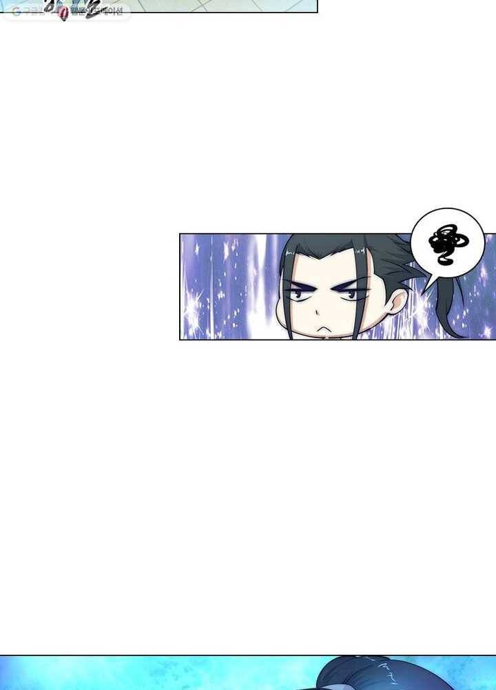 역천사신 10화 29