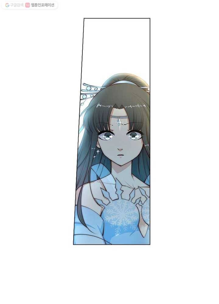 역천사신 10화 58