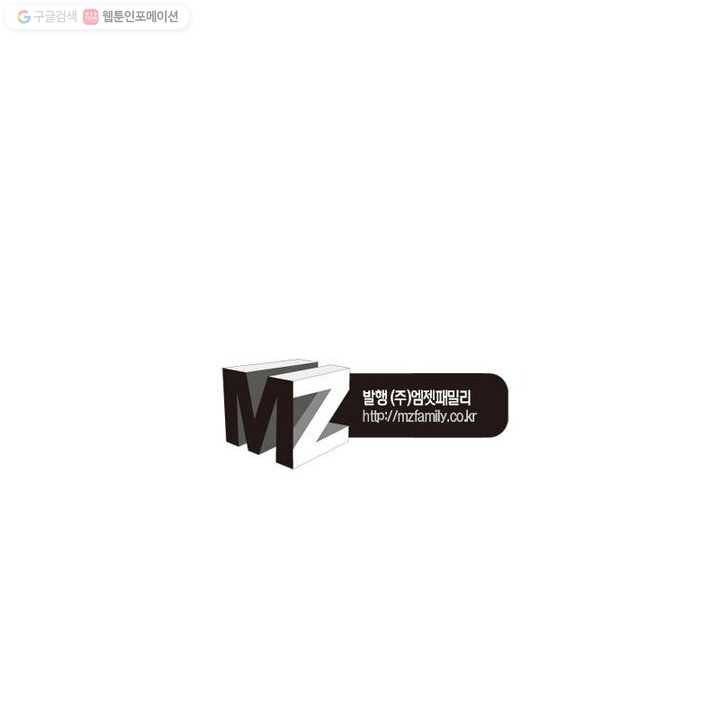 역천사신 10화 63