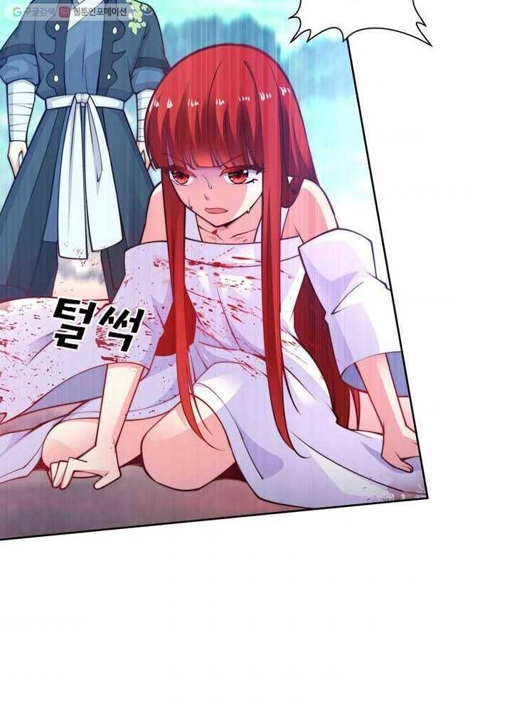 역천사신 24화 50
