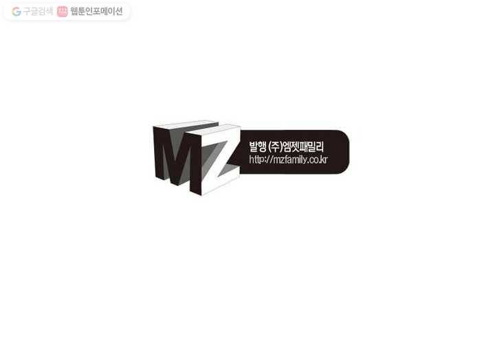역천사신 24화 73