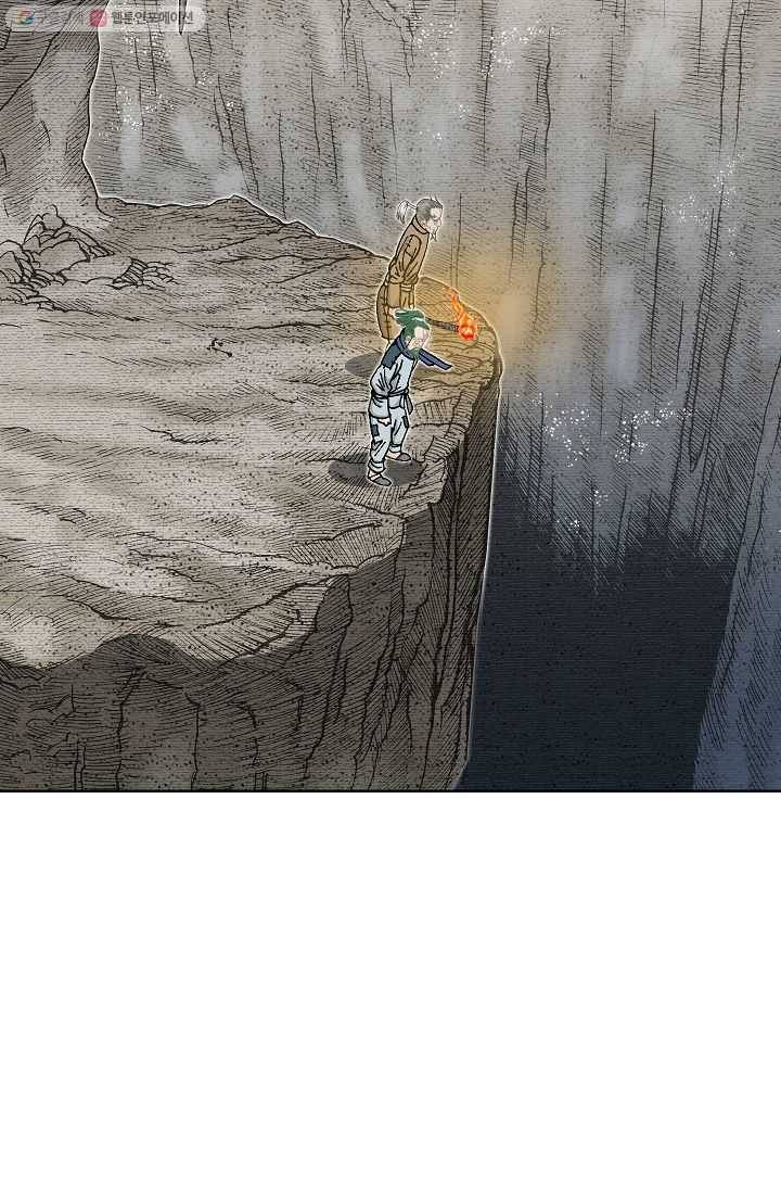 괴 9화 7
