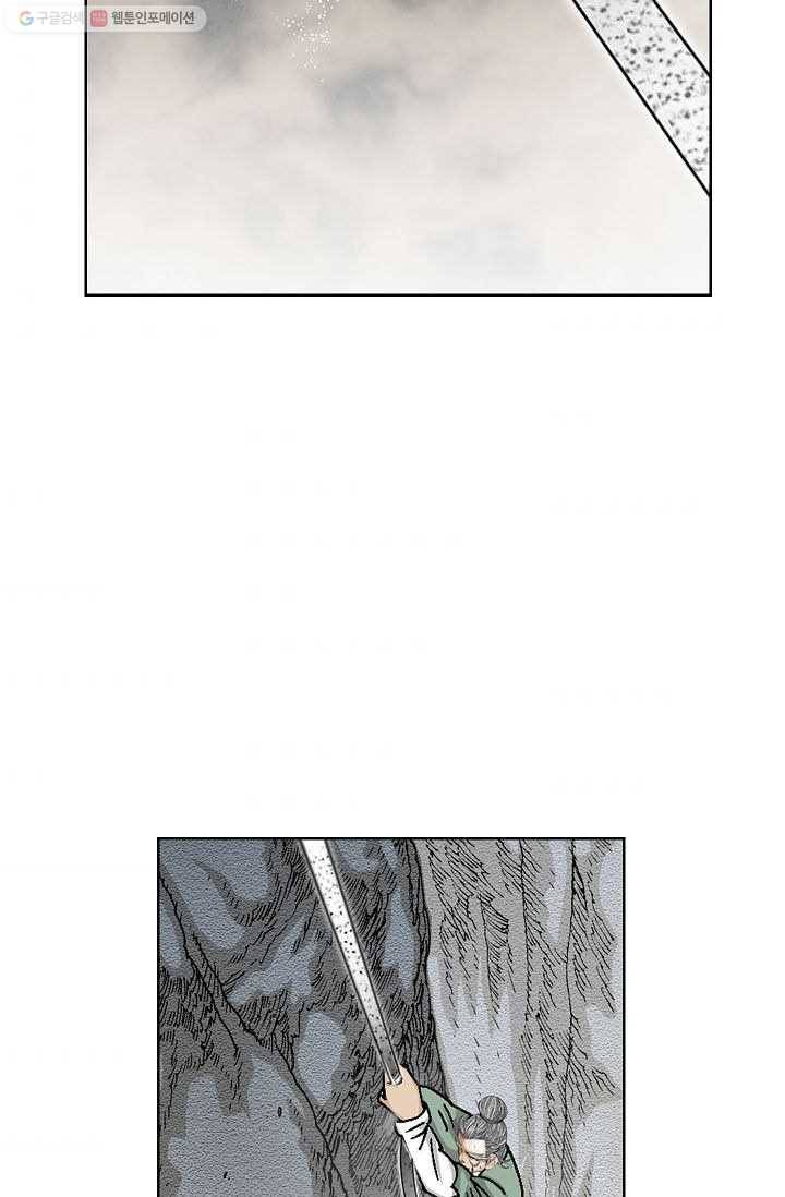 괴 9화 11