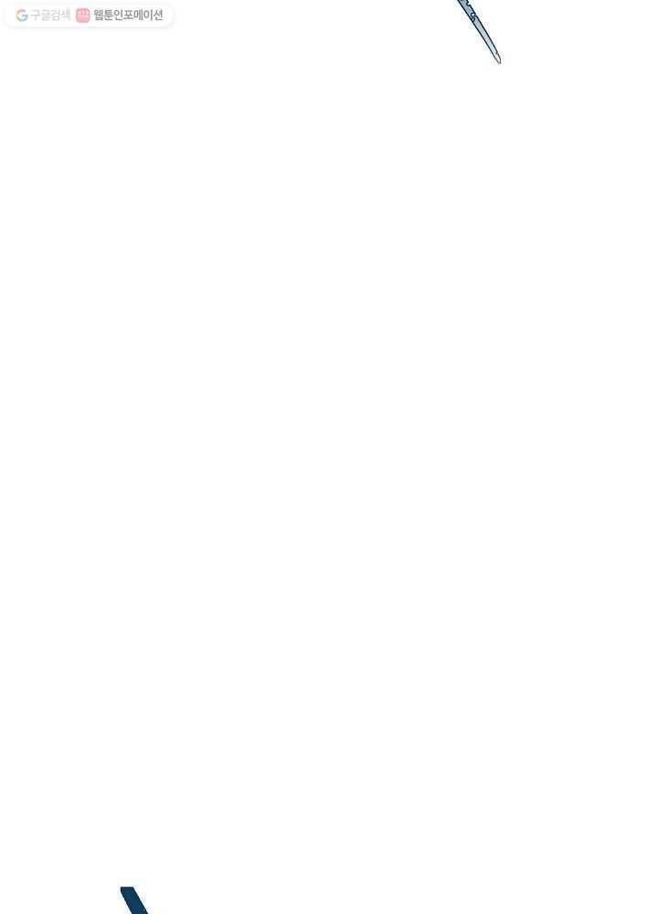악한 기사 49화 7