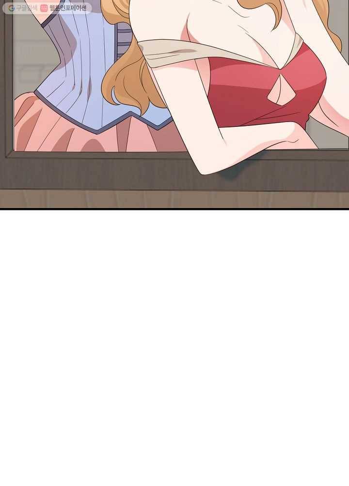 악한 기사 49화 21