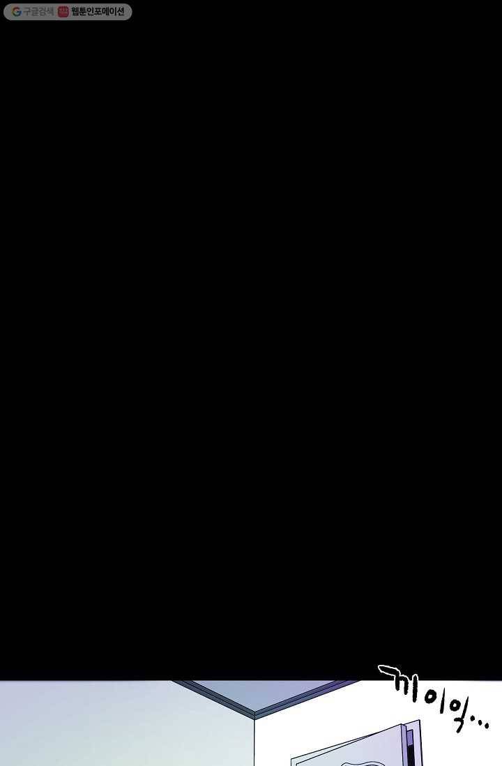 에이스튜던트 8화 10