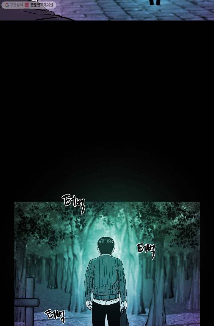 에이스튜던트 8화 42
