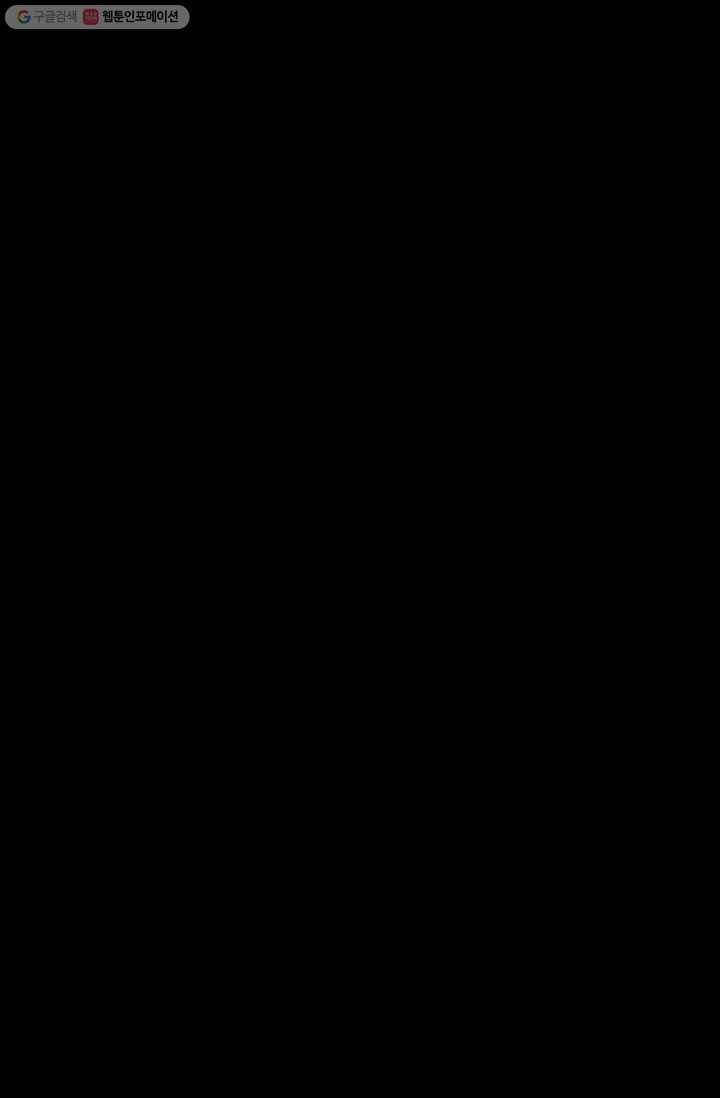 에이스튜던트 8화 46
