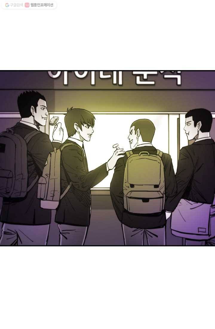 에이스튜던트 8화 71