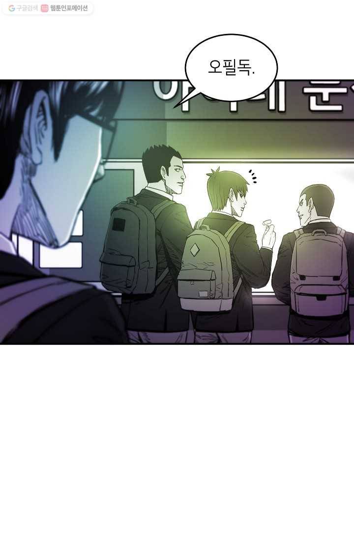 에이스튜던트 8화 73