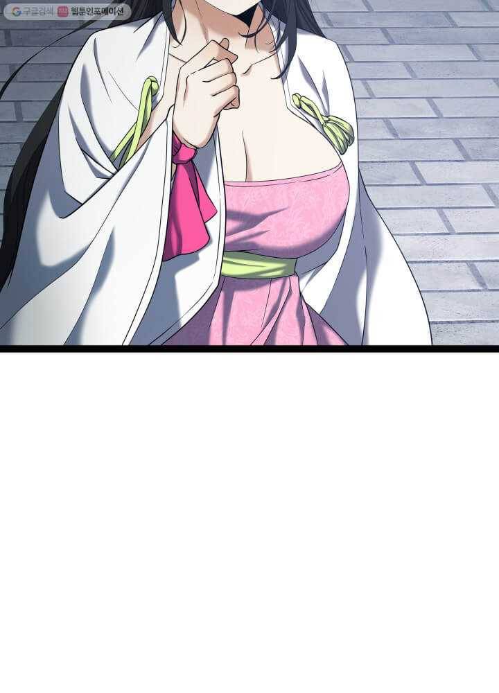 뇌신전생 6화 10