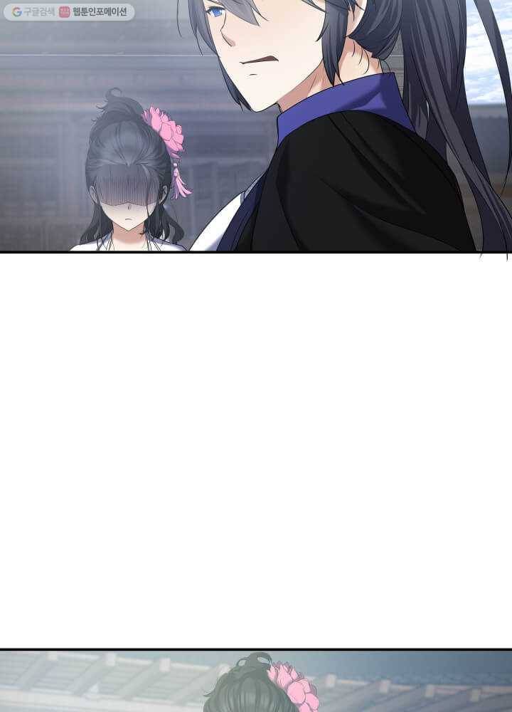뇌신전생 6화 20