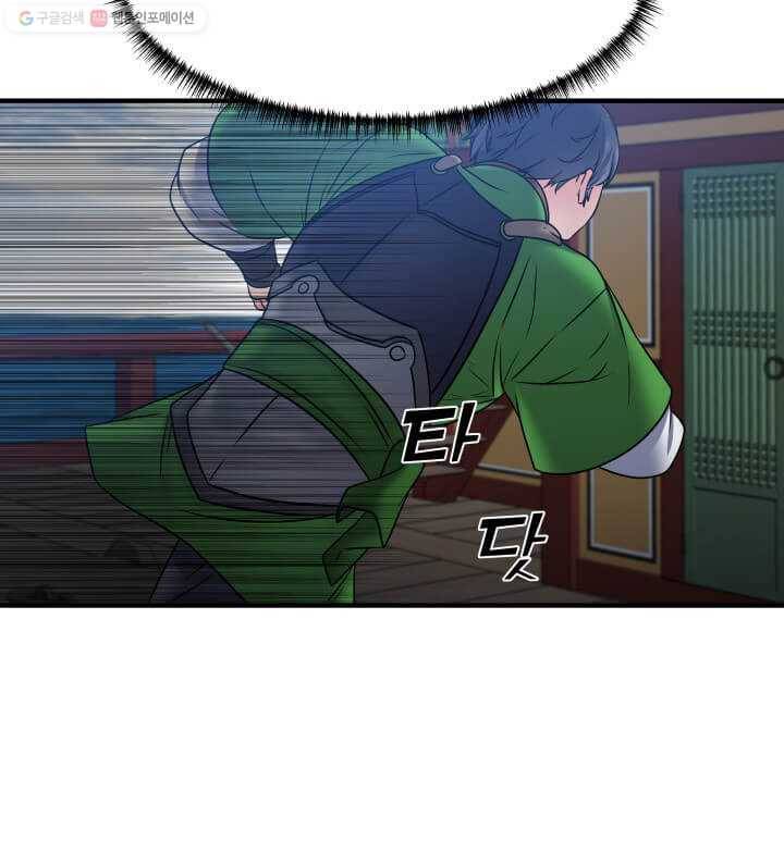 뇌신전생 19화 14