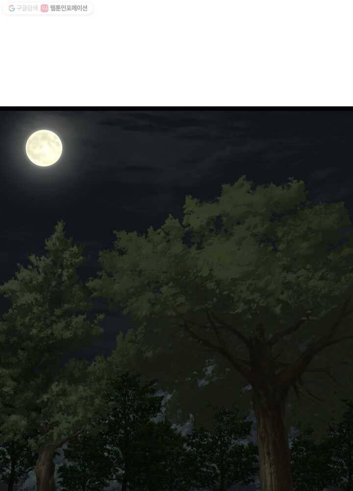 뇌신전생 19화 15