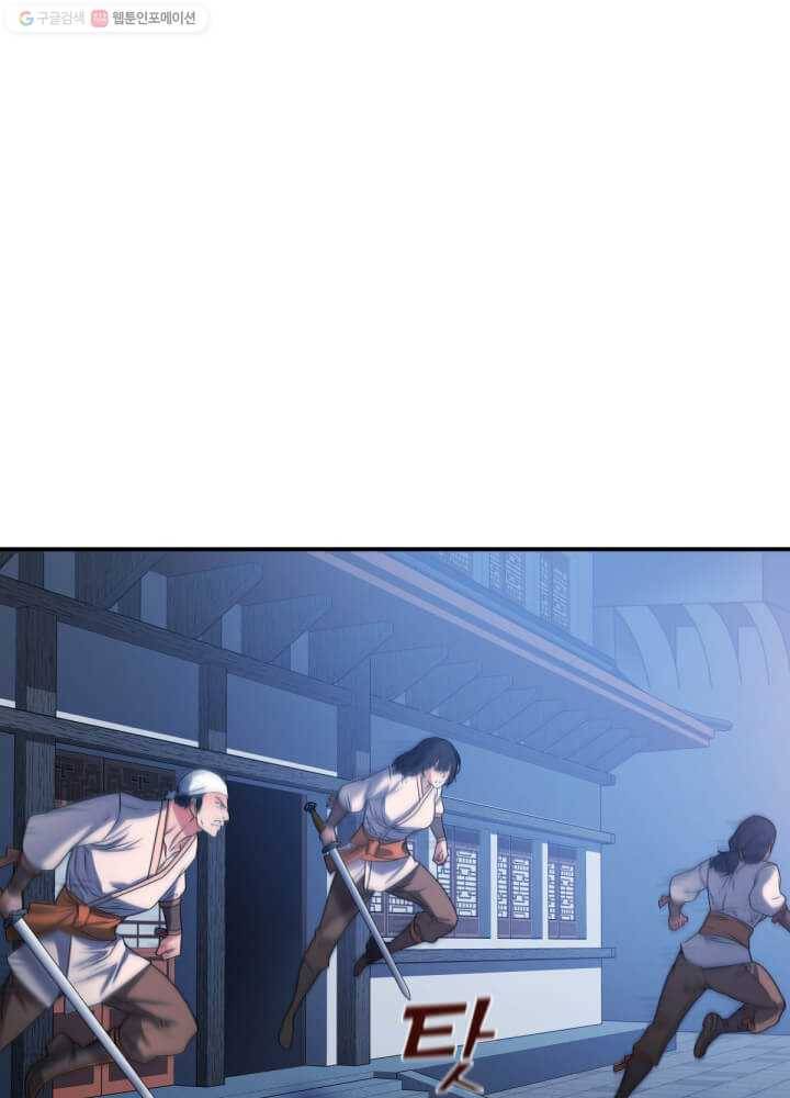 뇌신전생 29화 1