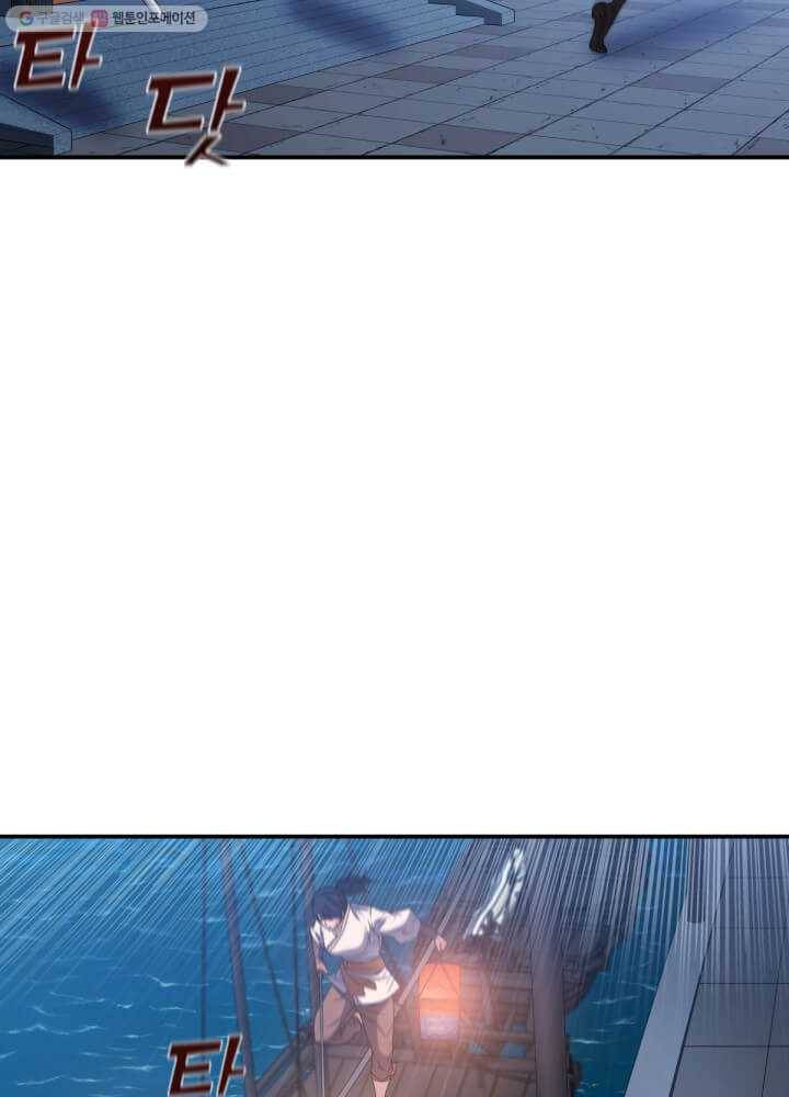 뇌신전생 29화 2