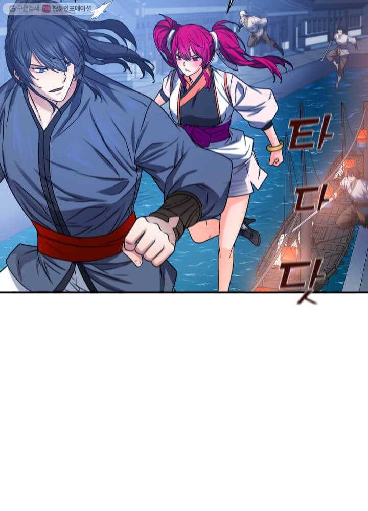 뇌신전생 29화 4