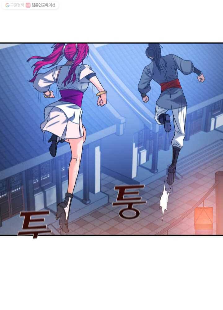뇌신전생 29화 5