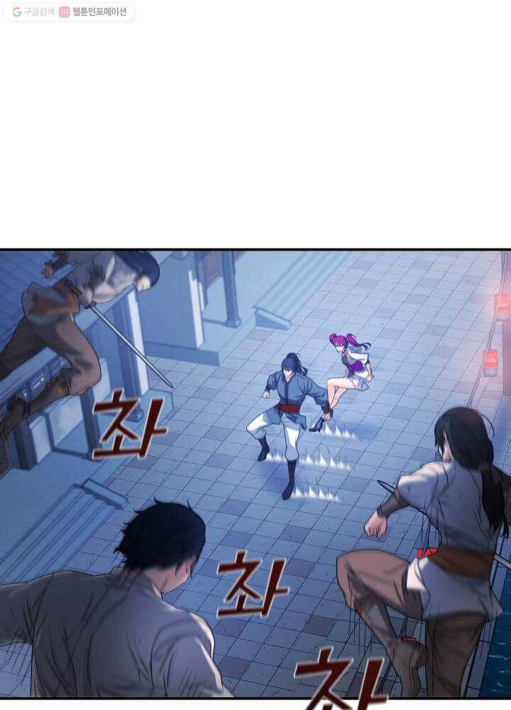 뇌신전생 29화 6
