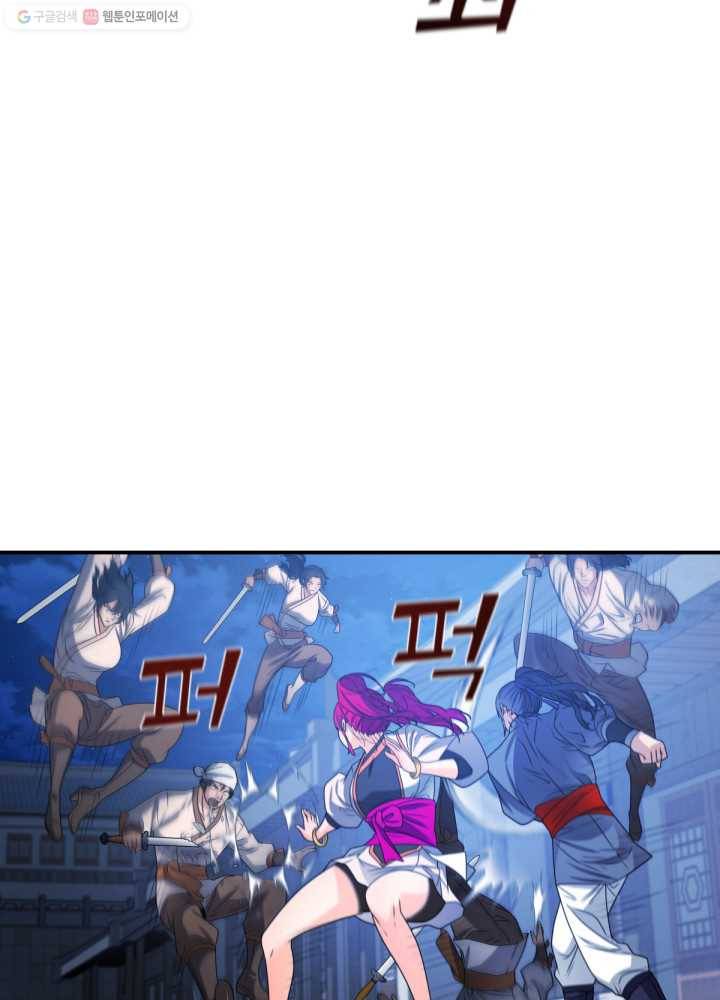 뇌신전생 29화 7