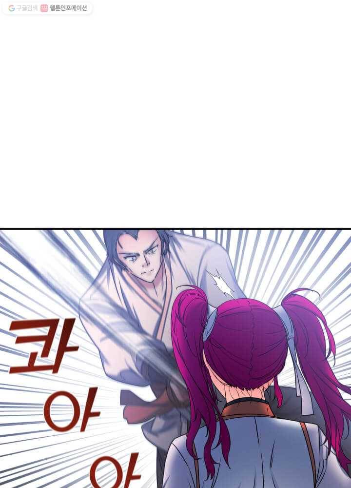 뇌신전생 29화 16