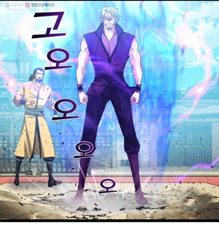 뇌신전생 38화 13