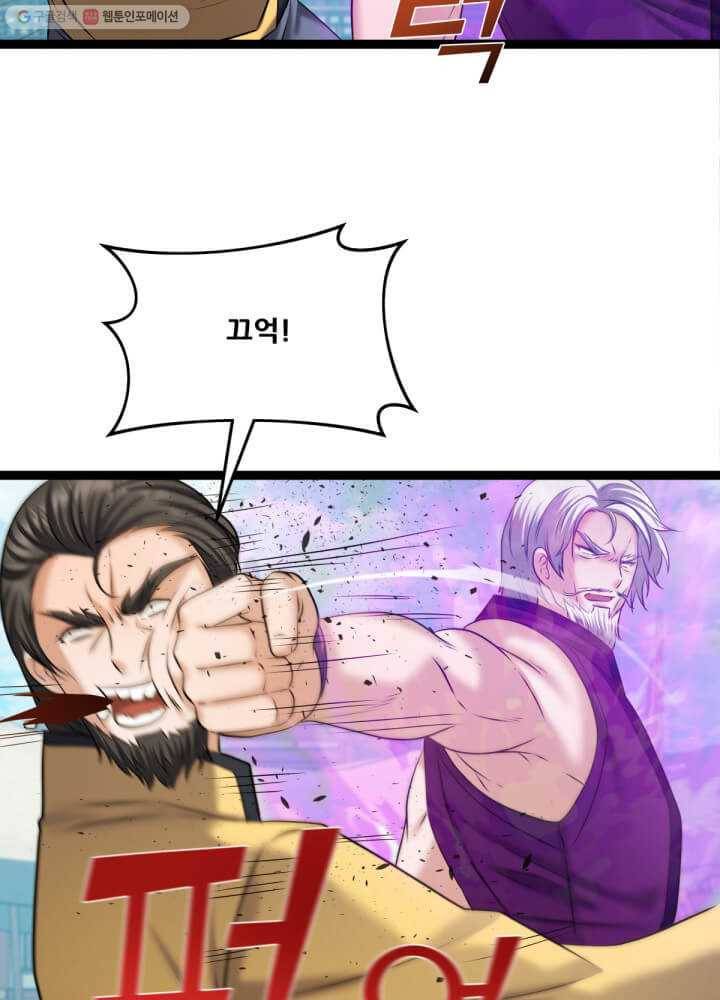 뇌신전생 38화 15