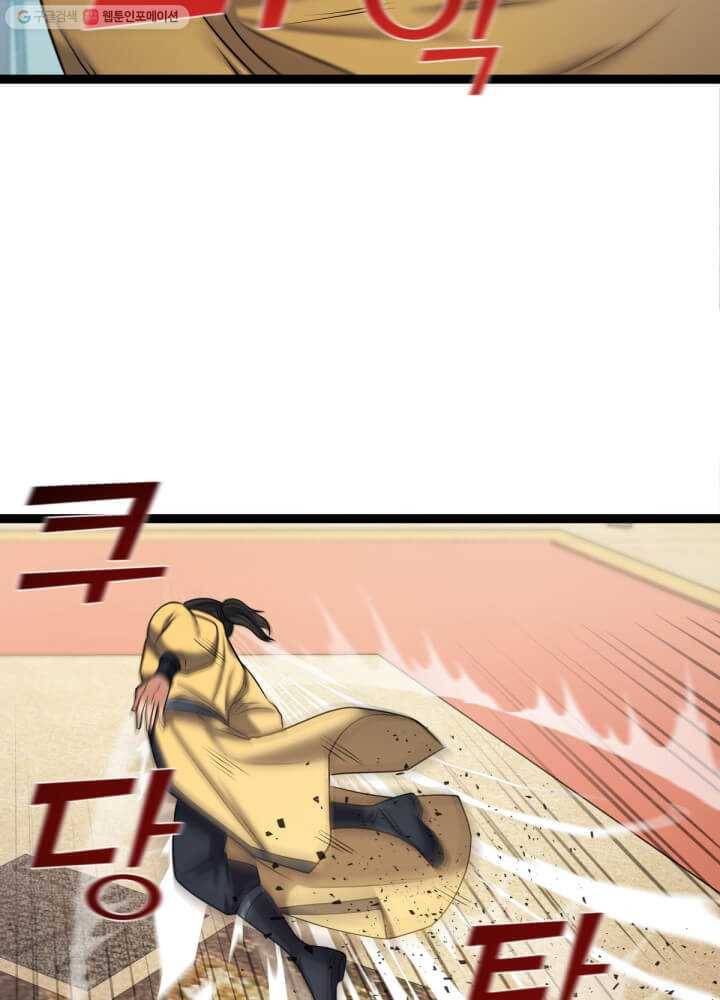 뇌신전생 38화 16