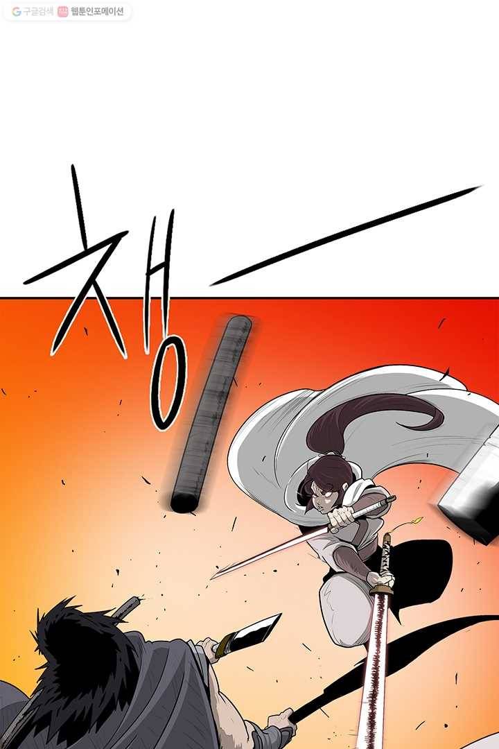북검전기 80화 7