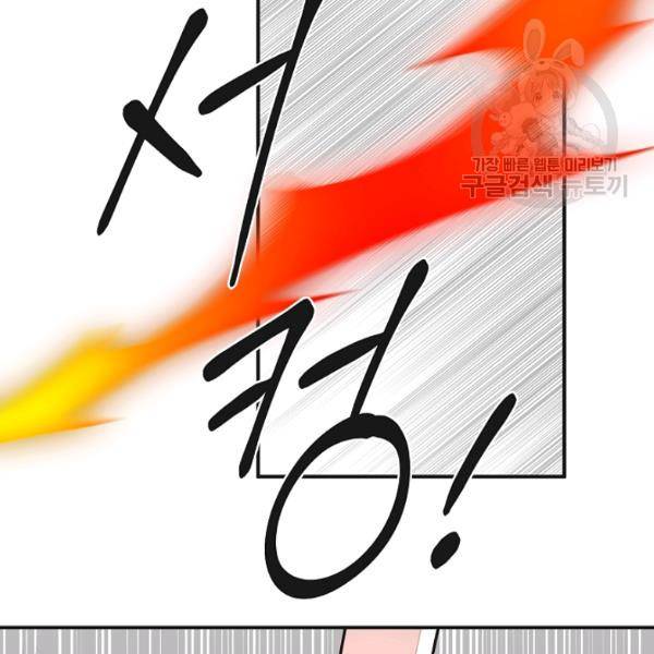 악녀의 남주님 64화 8