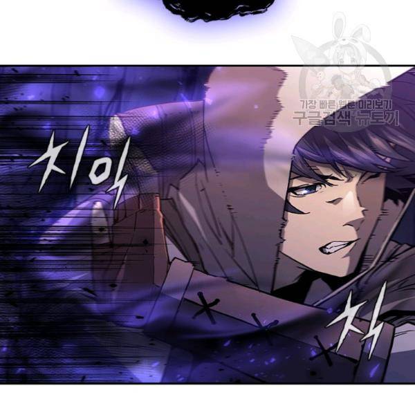 탐식의 재림 시즌2 7화 29