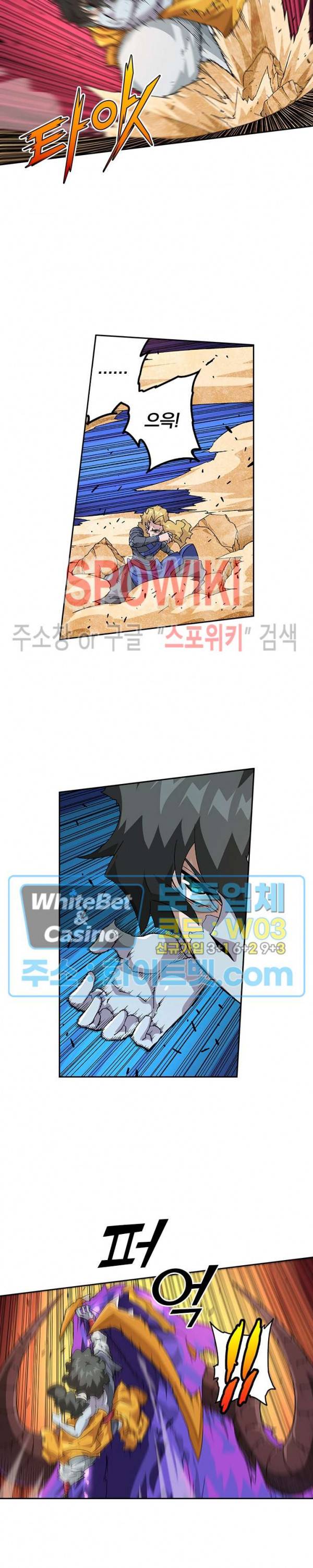 무권 203화 12